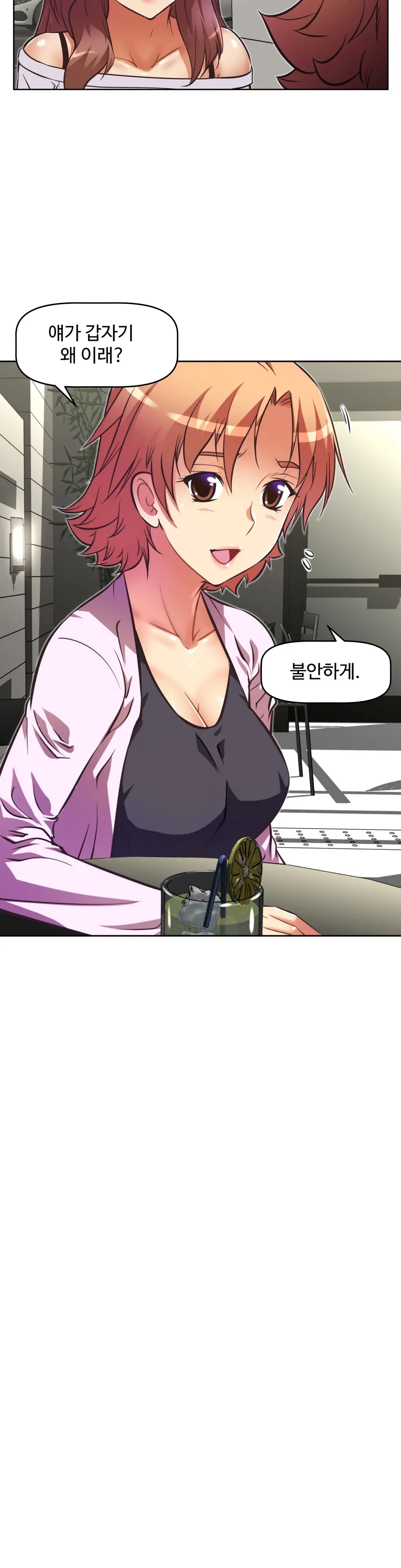 Brawling Go Ch.0-52
