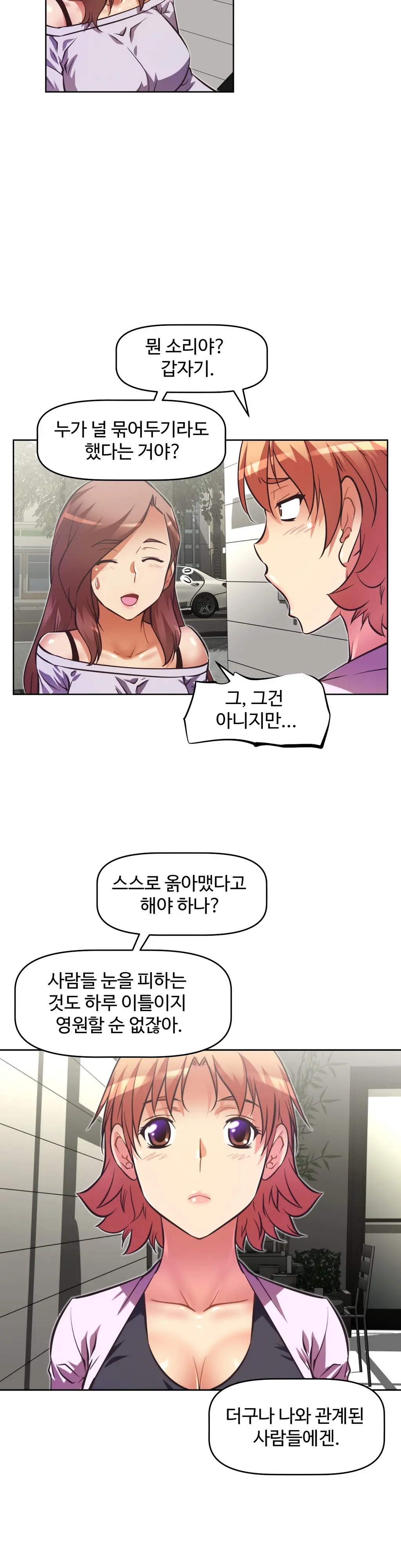 Brawling Go Ch.0-52