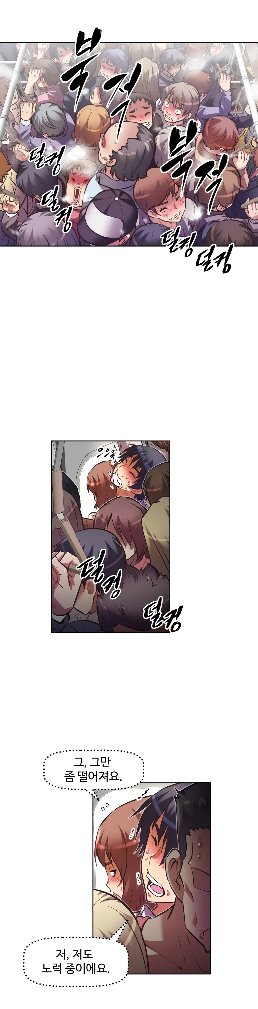 Brawling Go Ch.0-52