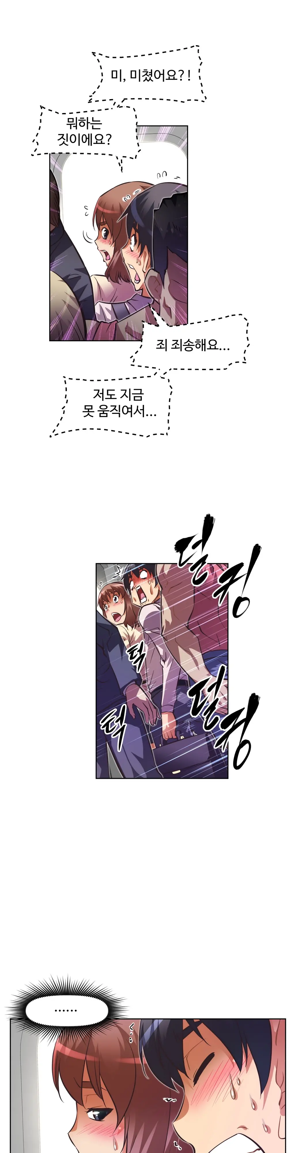 Brawling Go Ch.0-52