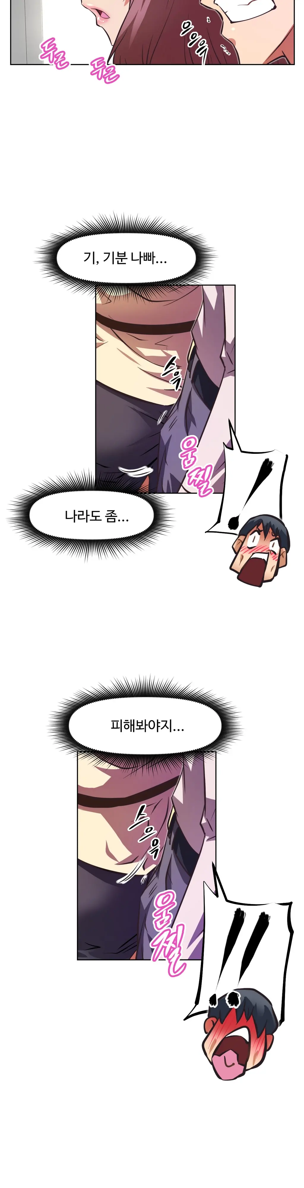 Brawling Go Ch.0-52