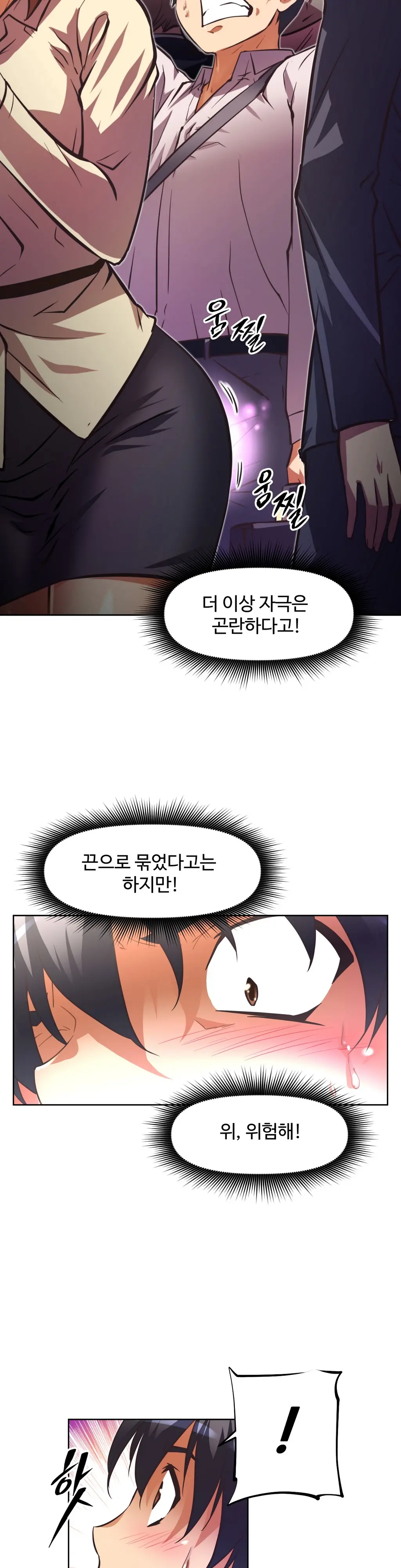 Brawling Go Ch.0-52