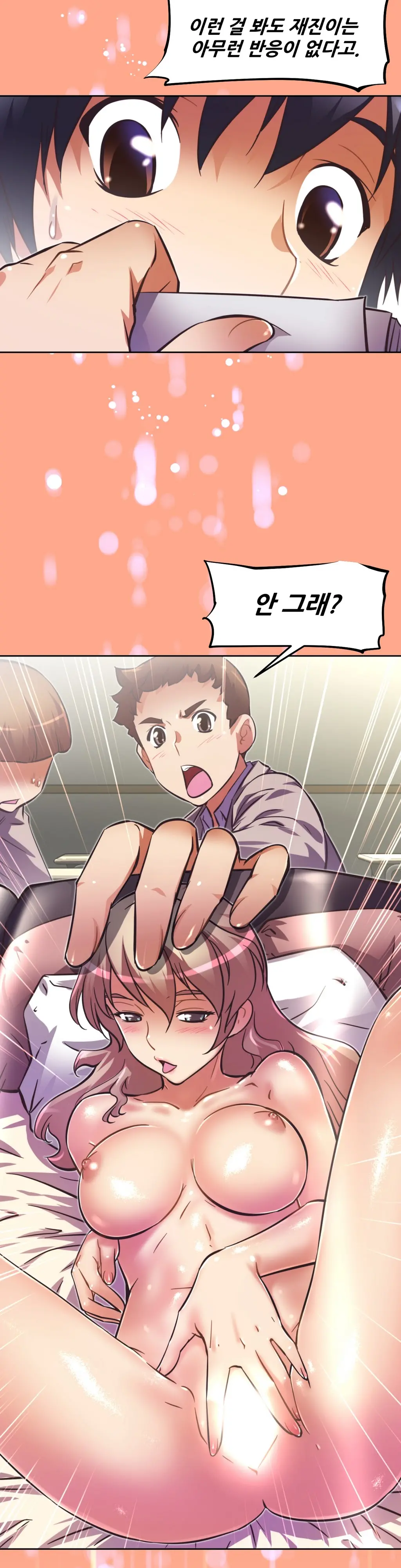 Brawling Go Ch.0-52