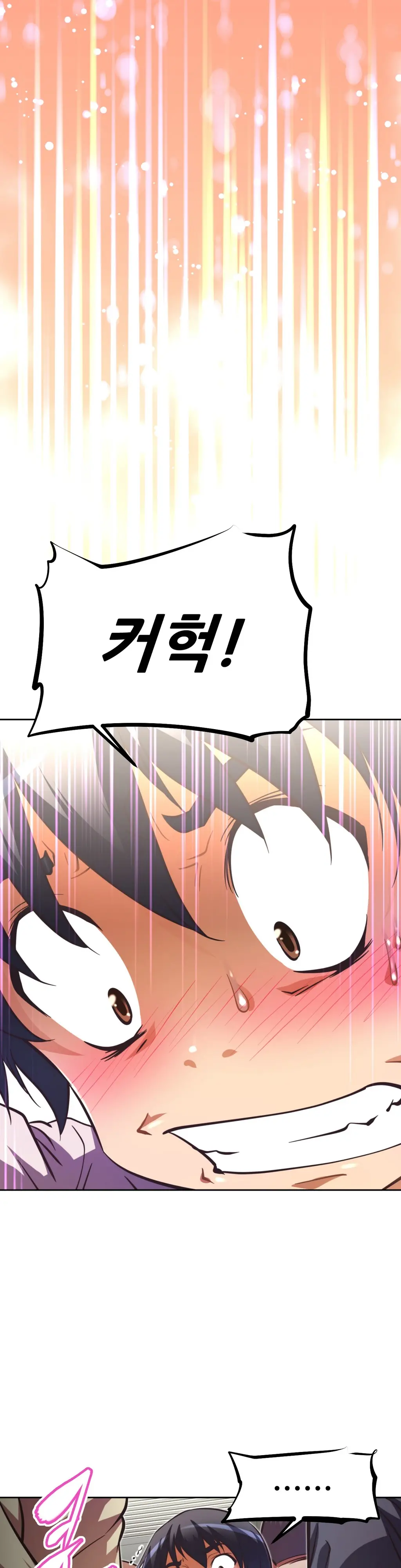 Brawling Go Ch.0-52