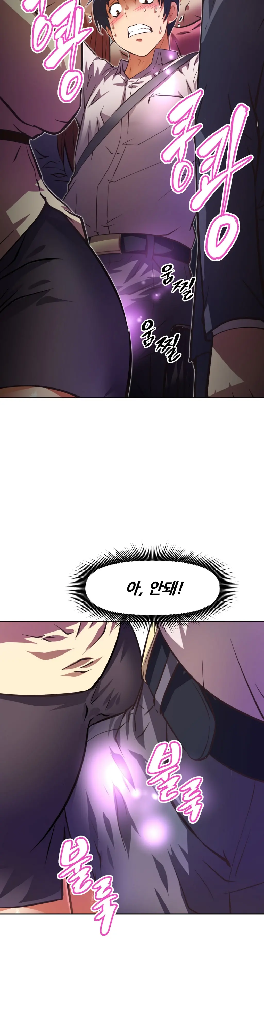Brawling Go Ch.0-52