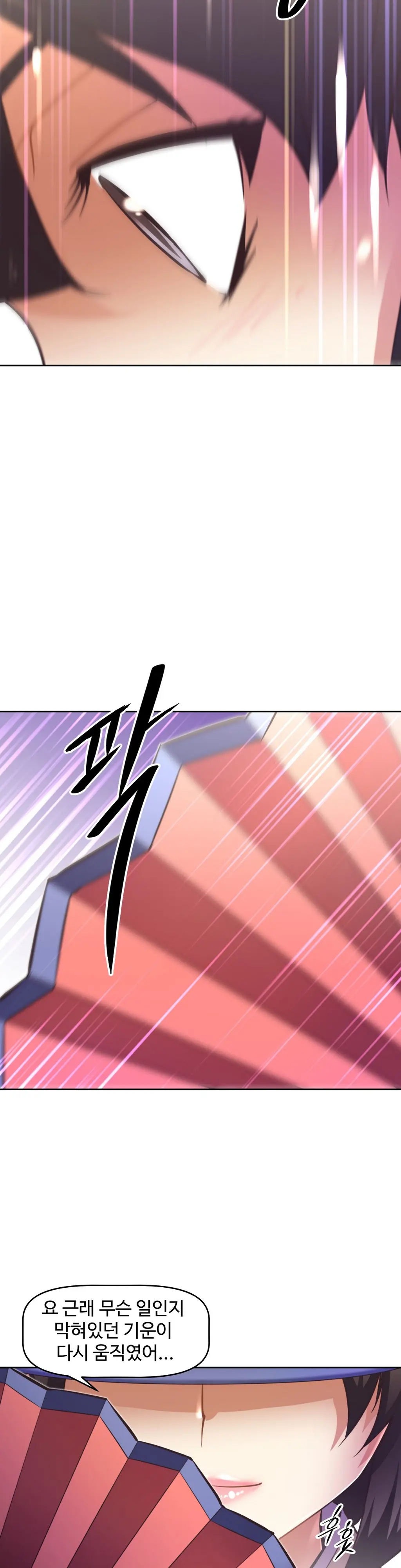 Brawling Go Ch.0-52