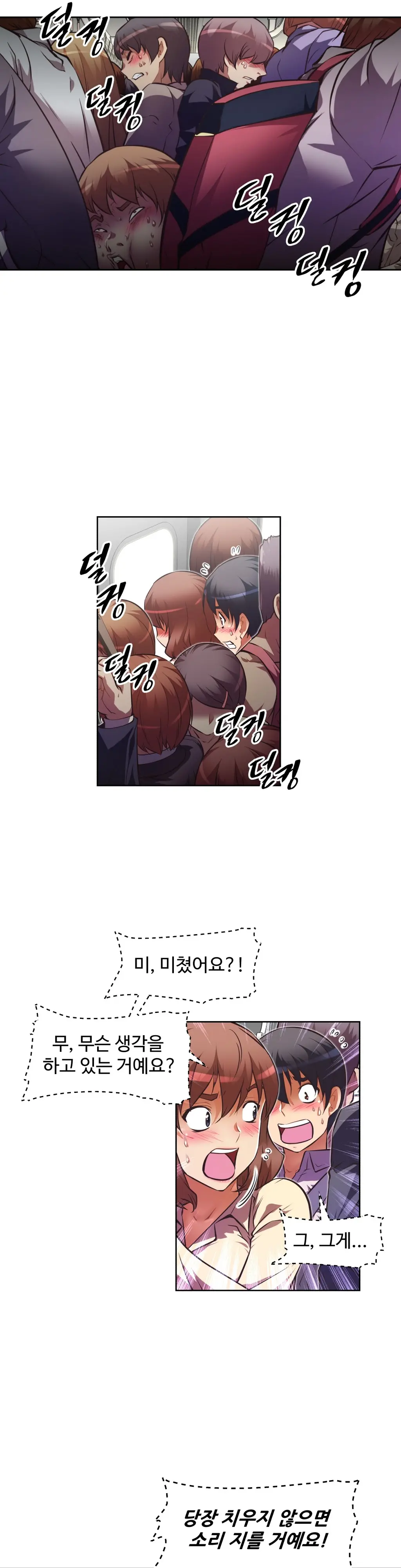 Brawling Go Ch.0-52