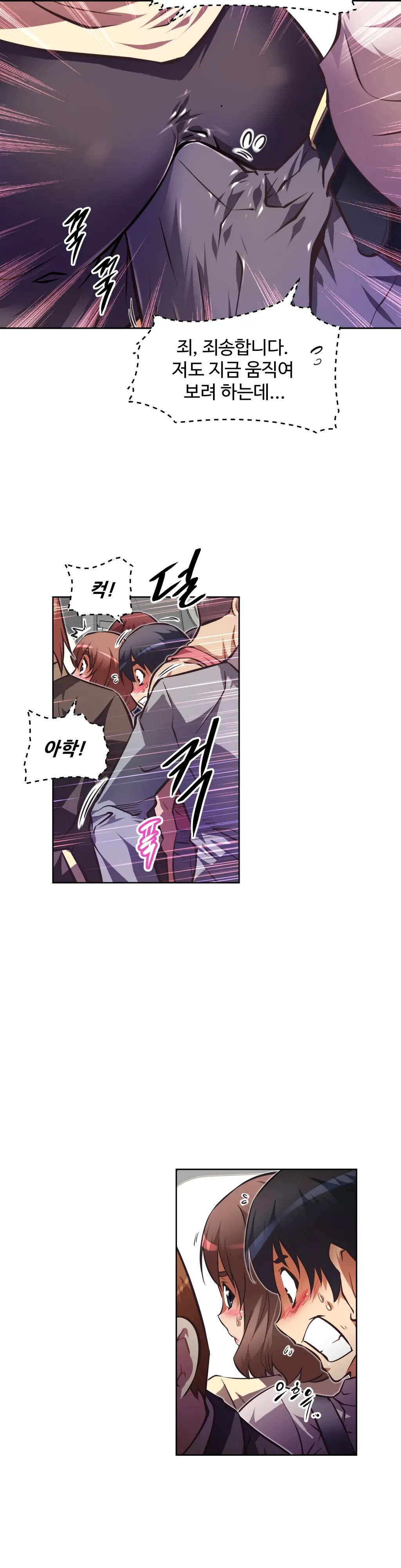 Brawling Go Ch.0-52