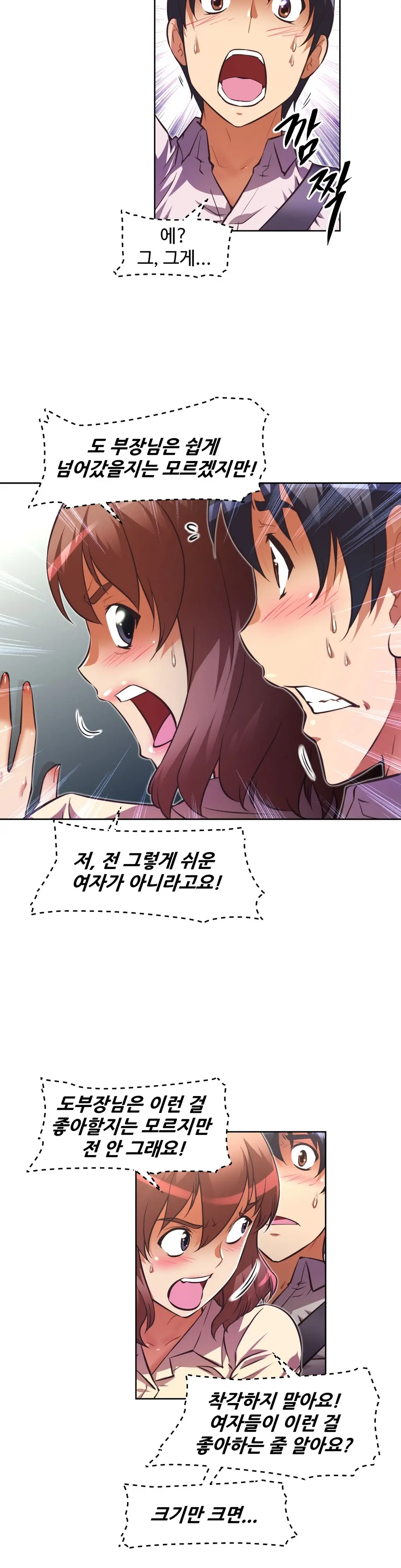 Brawling Go Ch.0-52