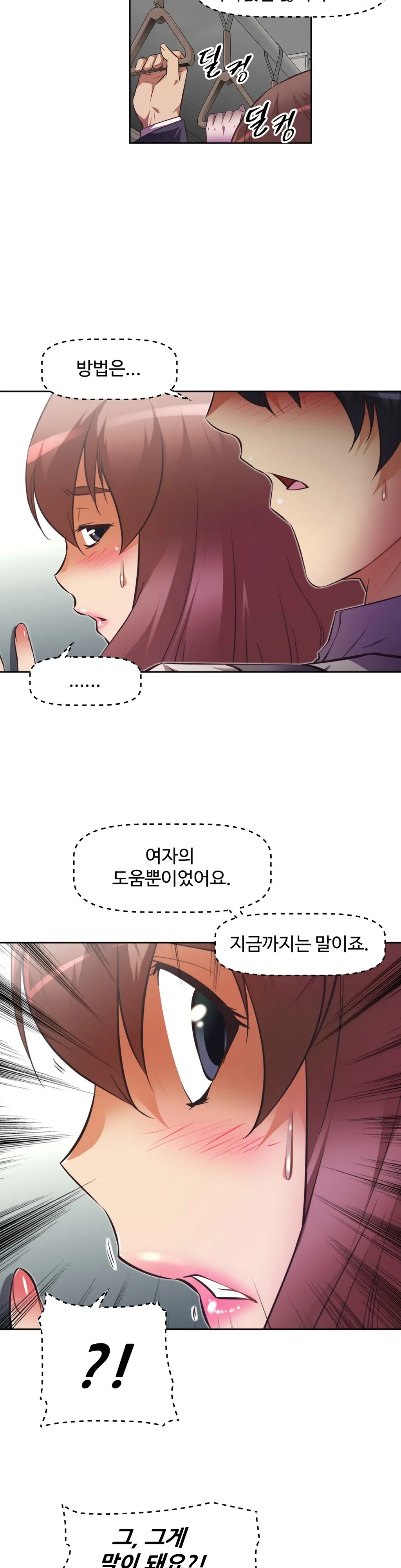 Brawling Go Ch.0-52
