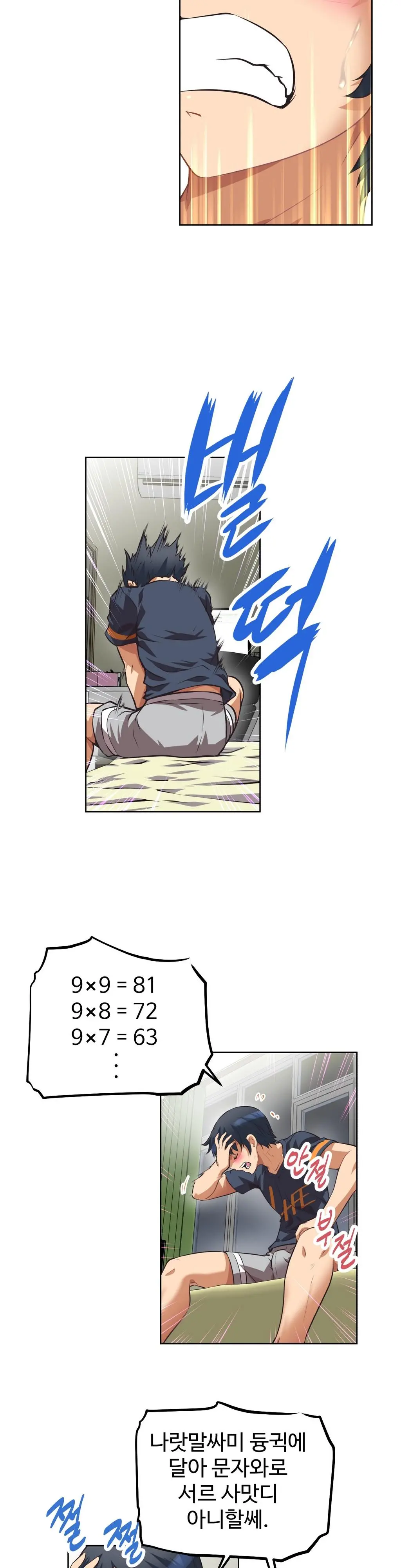 Brawling Go Ch.0-52