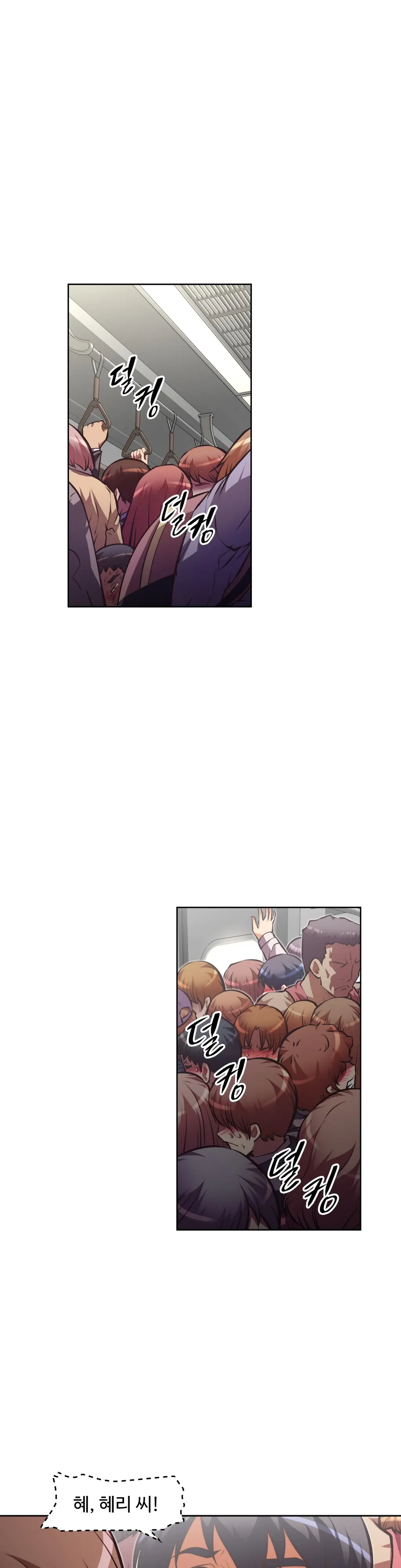 Brawling Go Ch.0-52