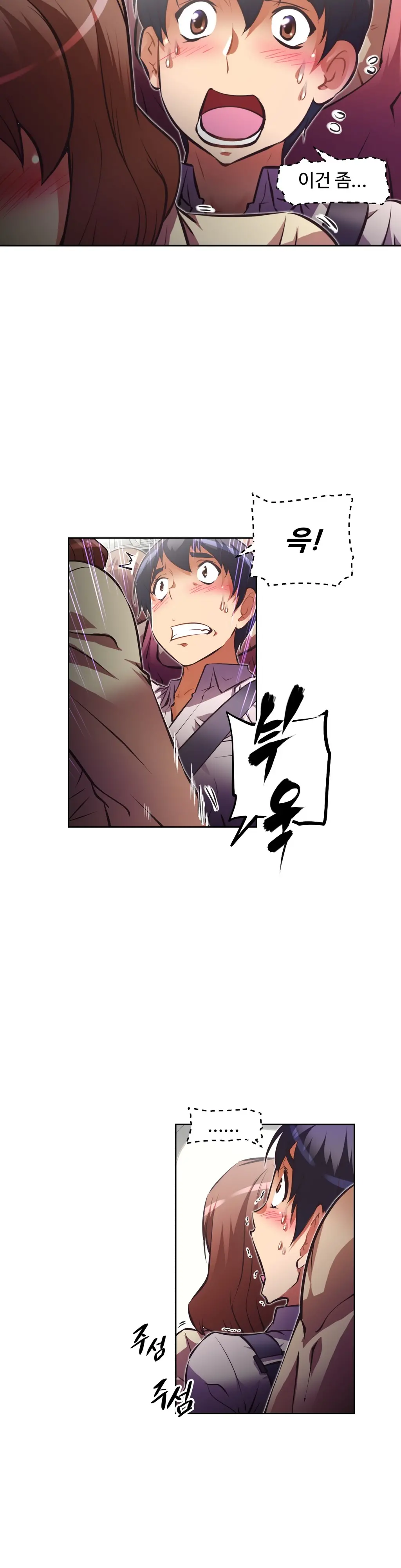 Brawling Go Ch.0-52