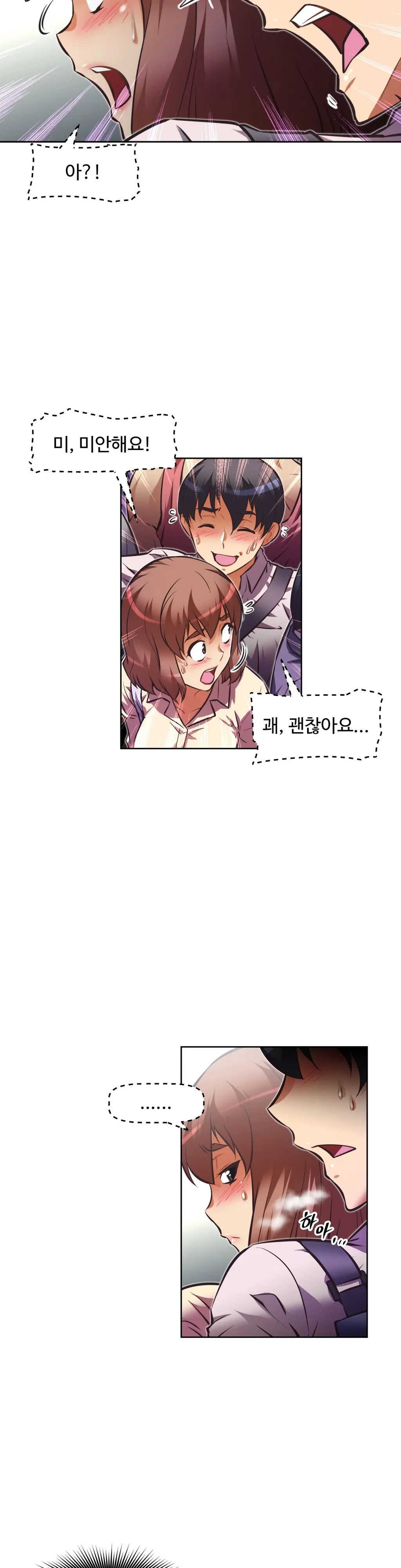 Brawling Go Ch.0-52