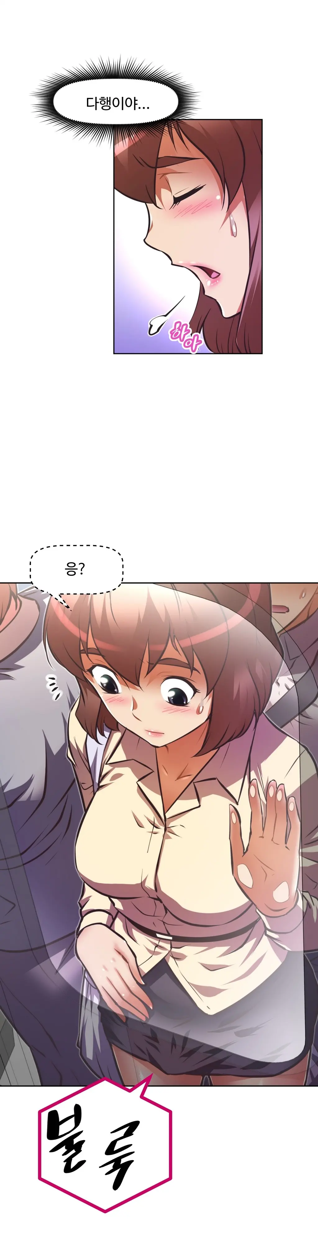Brawling Go Ch.0-52