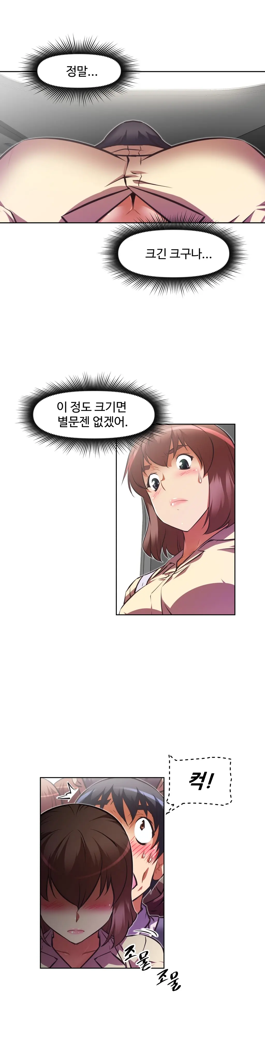Brawling Go Ch.0-52