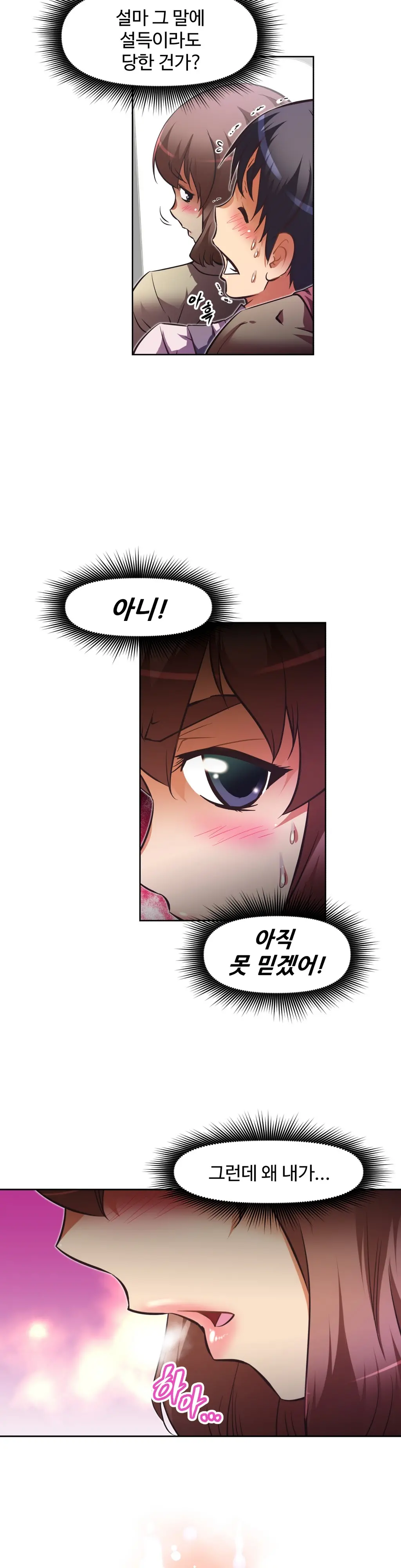 Brawling Go Ch.0-52