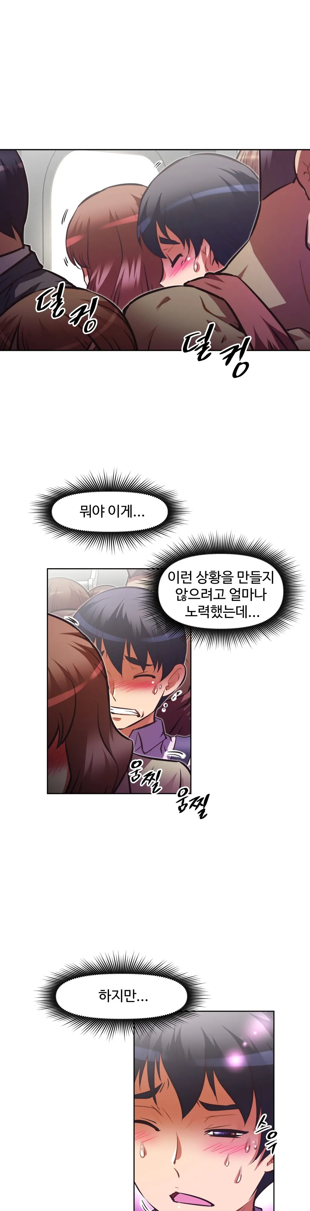 Brawling Go Ch.0-52