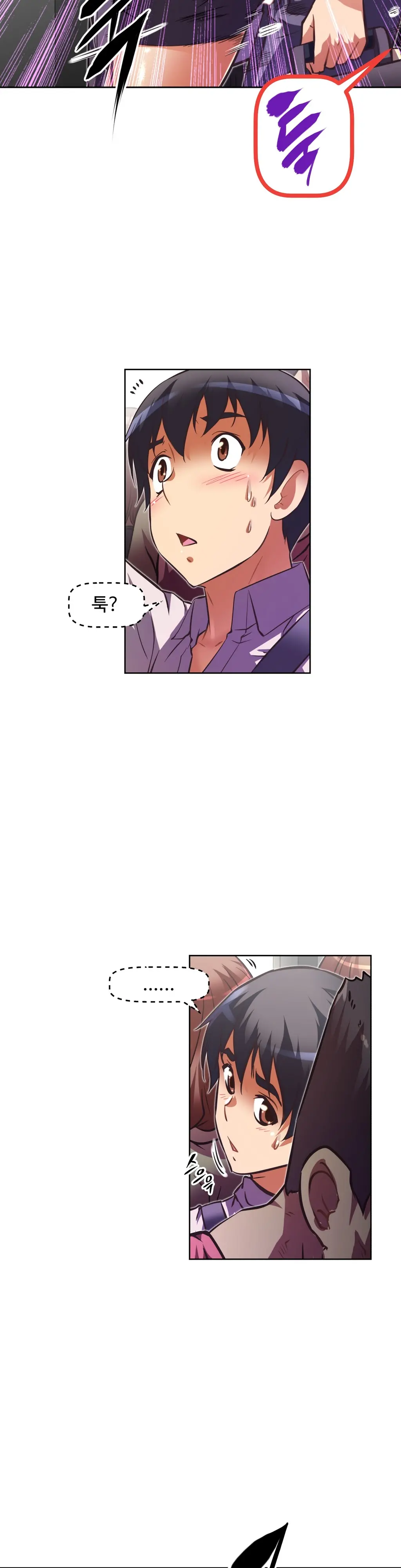Brawling Go Ch.0-52
