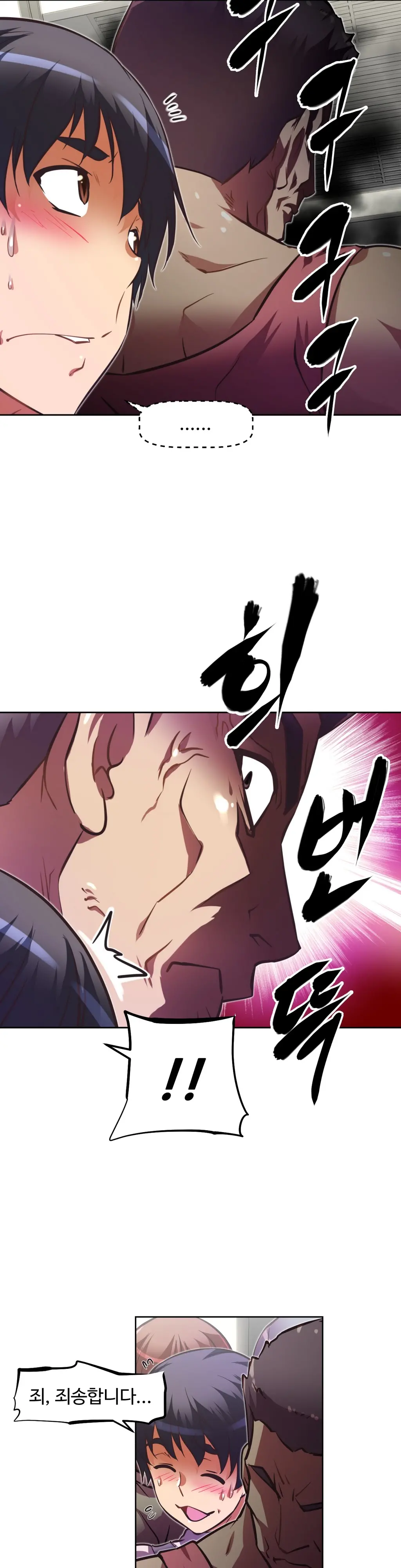 Brawling Go Ch.0-52