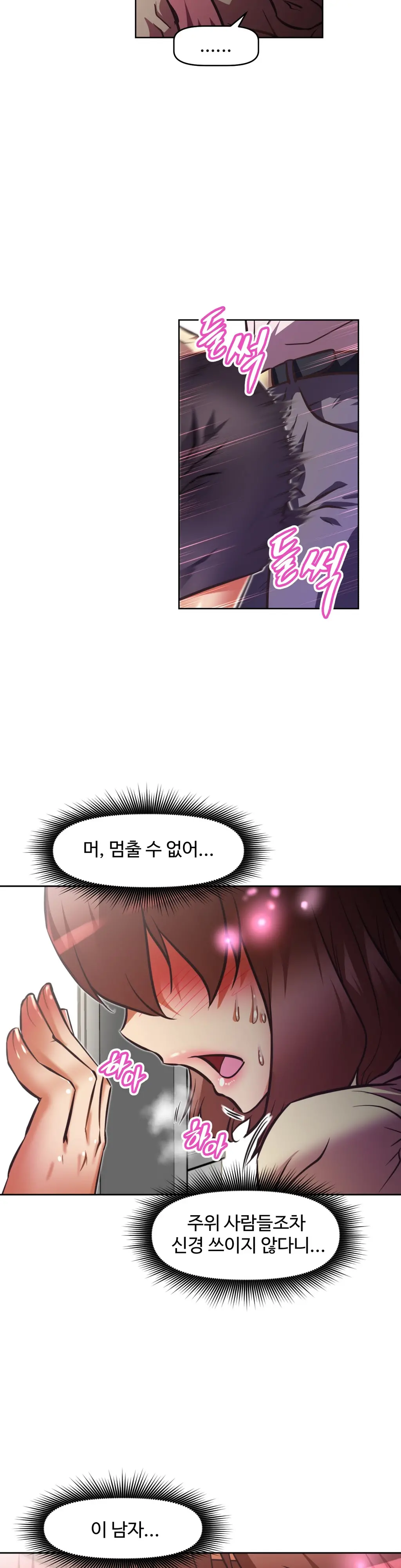 Brawling Go Ch.0-52