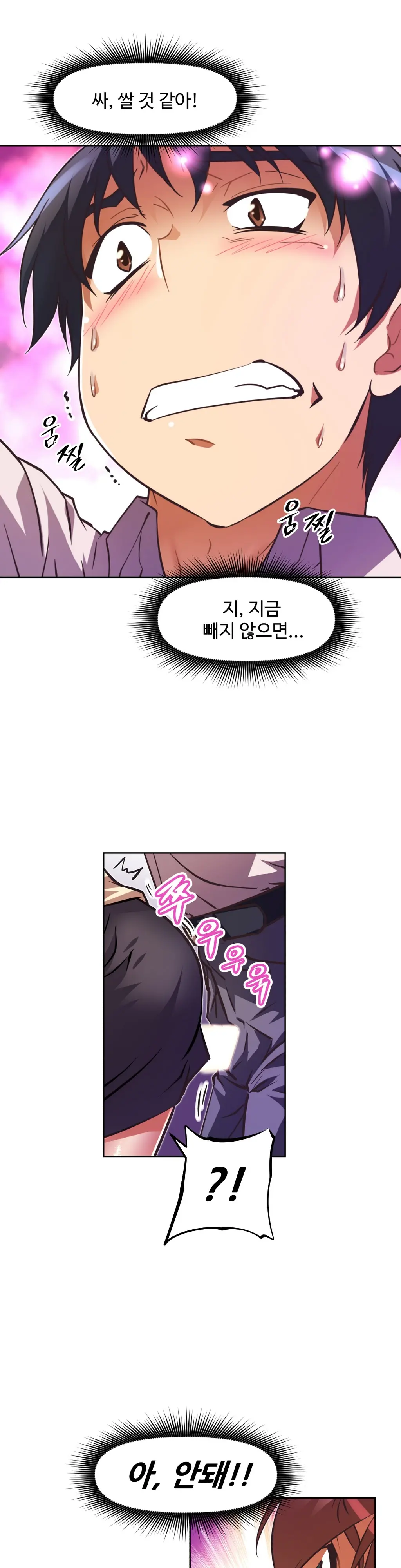 Brawling Go Ch.0-52