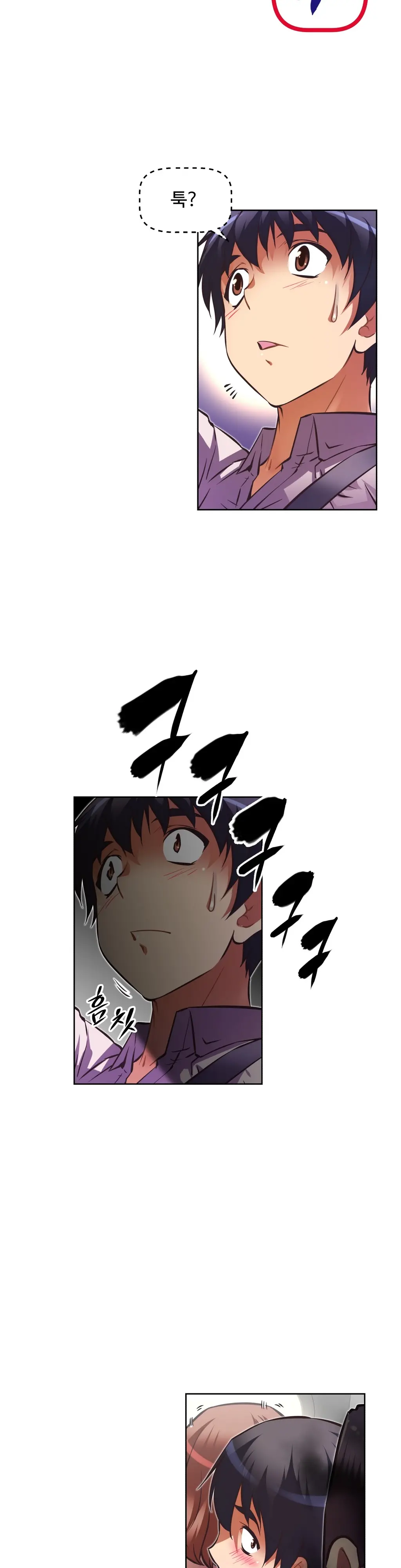 Brawling Go Ch.0-52