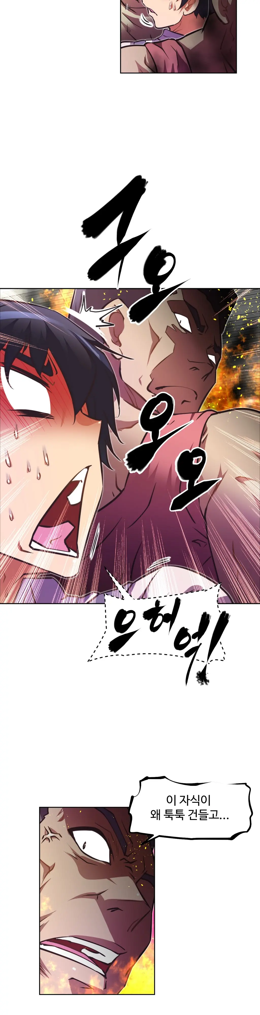 Brawling Go Ch.0-52