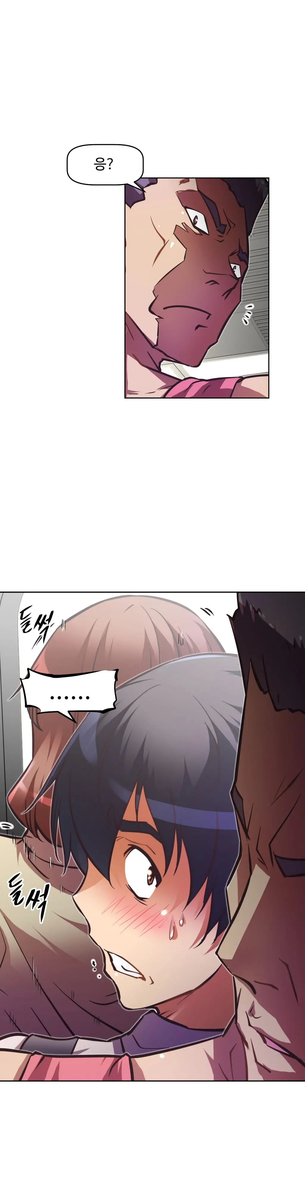 Brawling Go Ch.0-52