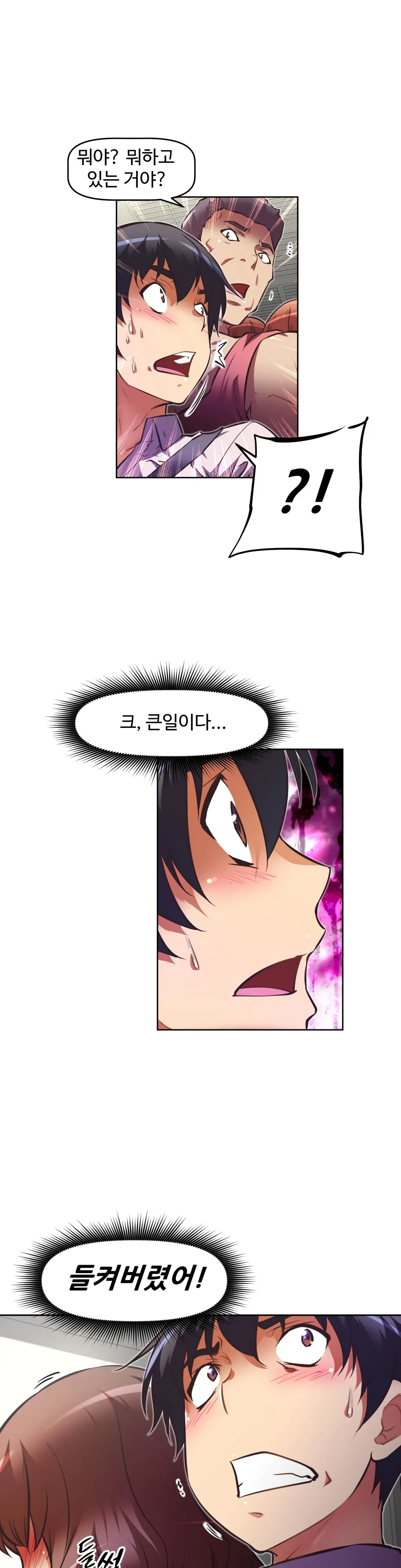 Brawling Go Ch.0-52