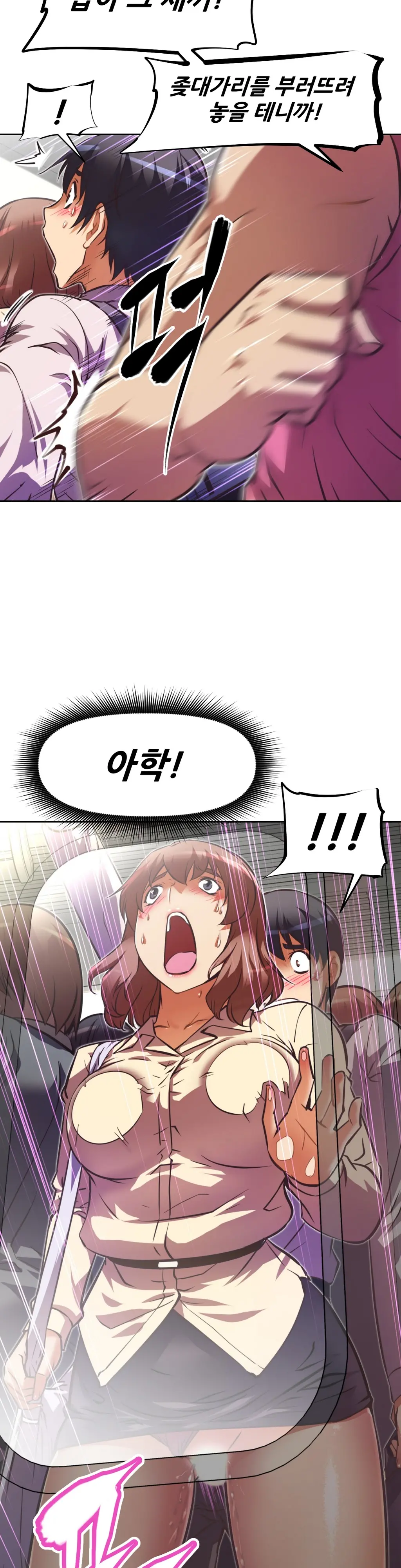 Brawling Go Ch.0-52