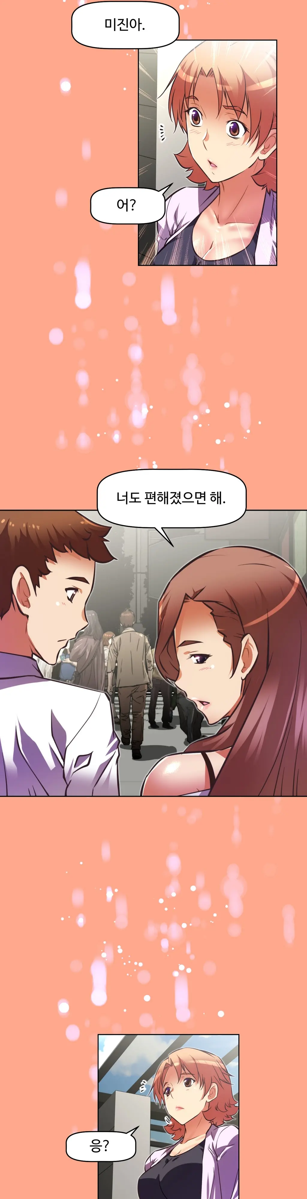 Brawling Go Ch.0-52