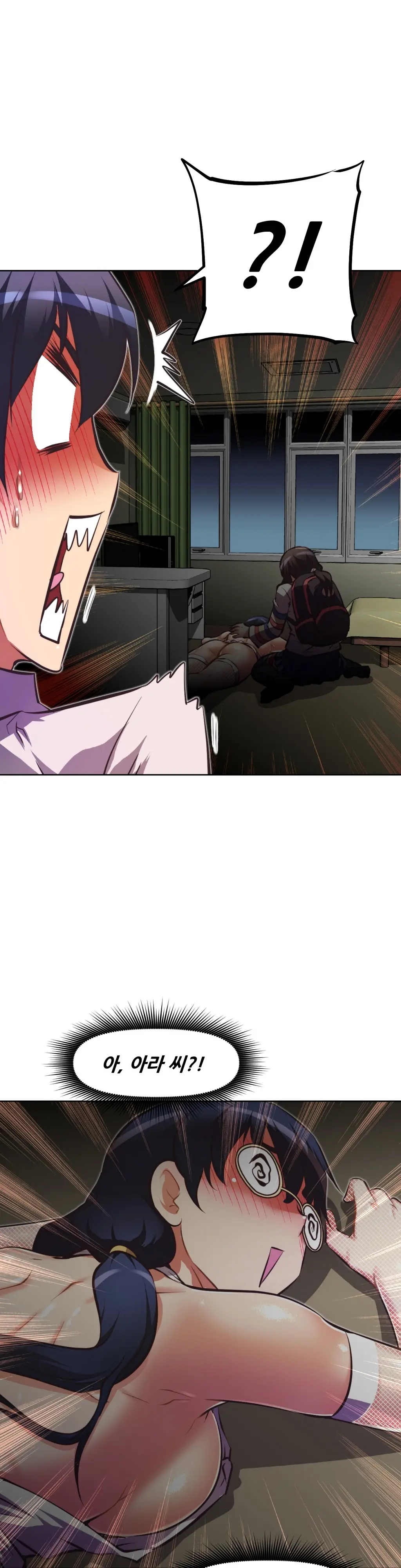 Brawling Go Ch.0-52