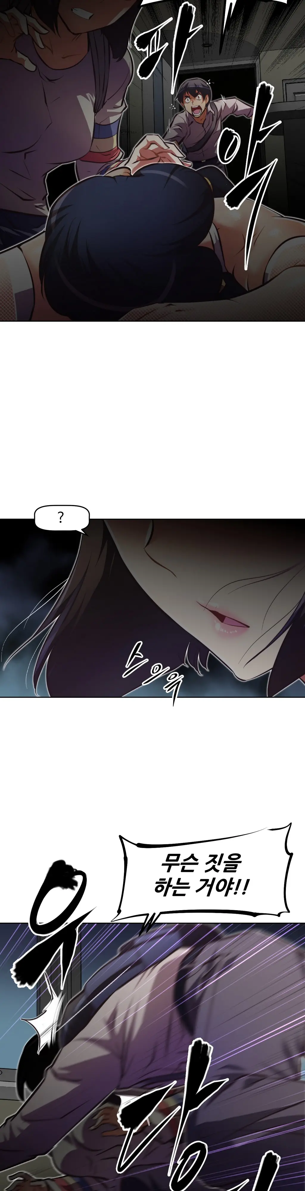 Brawling Go Ch.0-52