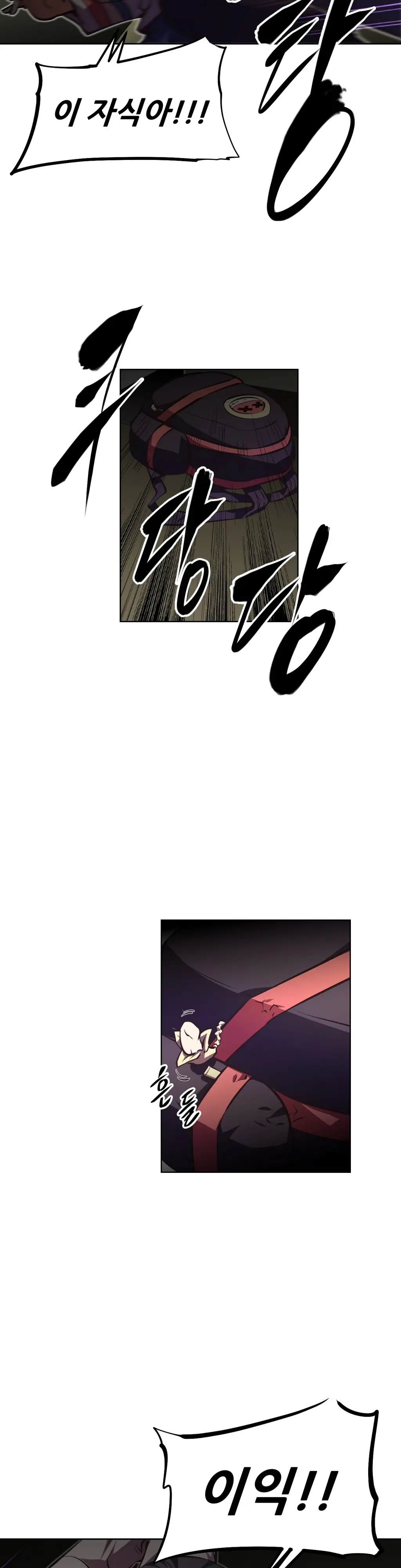 Brawling Go Ch.0-52
