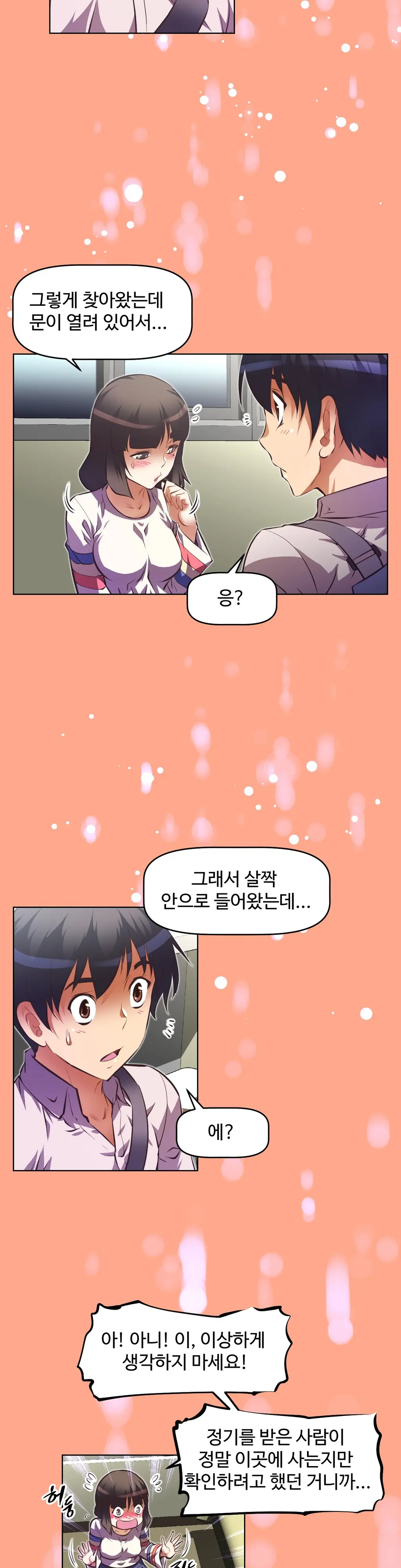 Brawling Go Ch.0-52