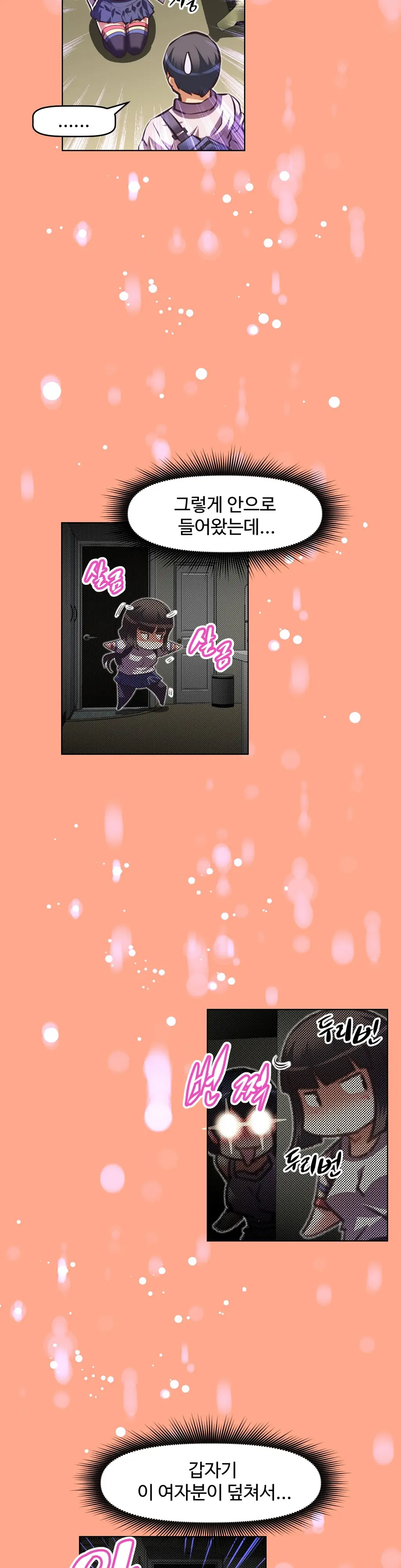 Brawling Go Ch.0-52