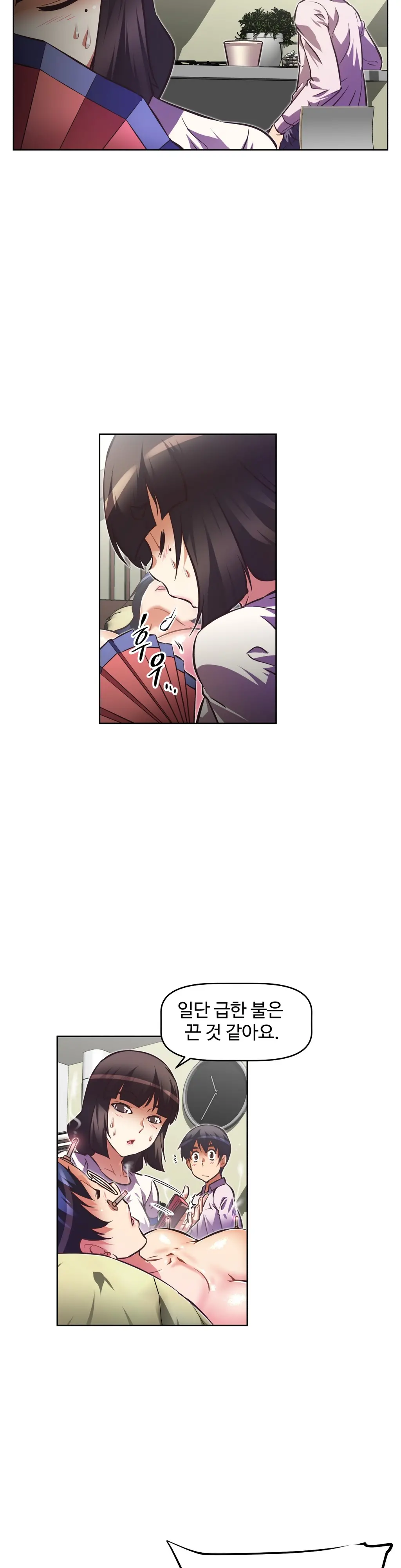 Brawling Go Ch.0-52