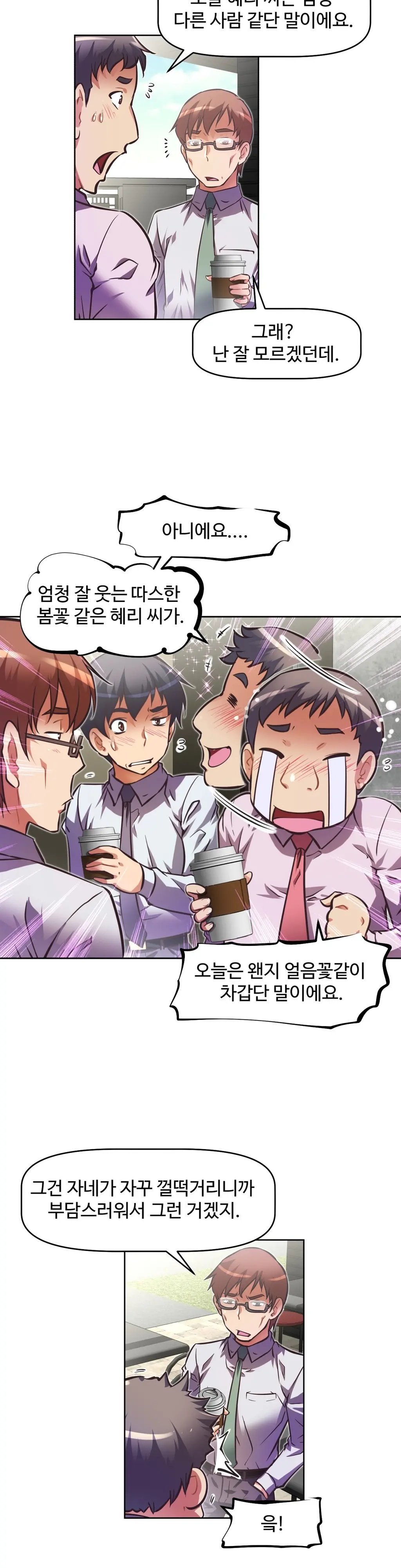 Brawling Go Ch.0-52