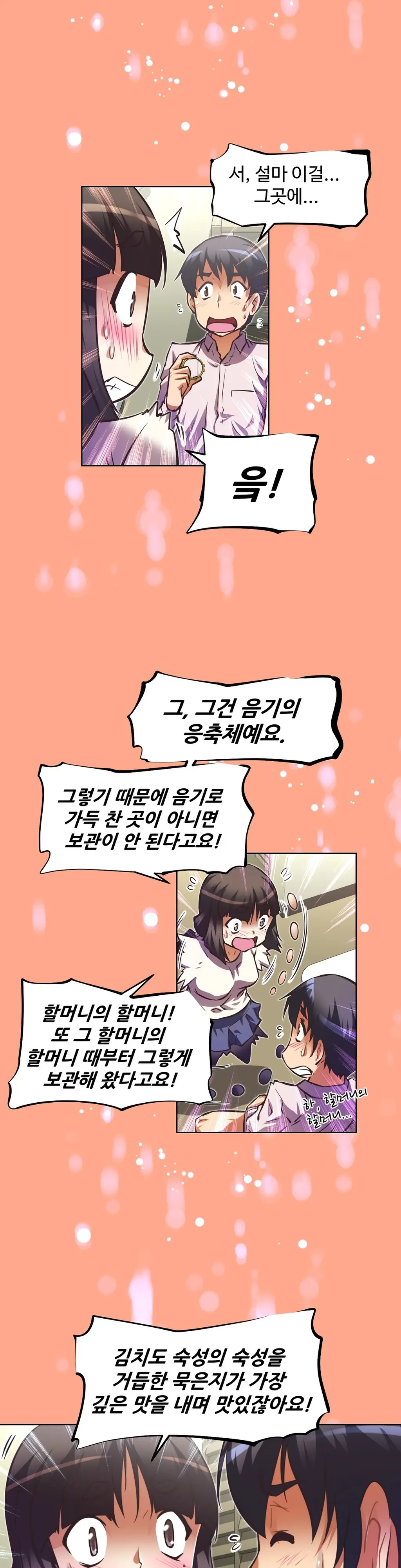 Brawling Go Ch.0-52