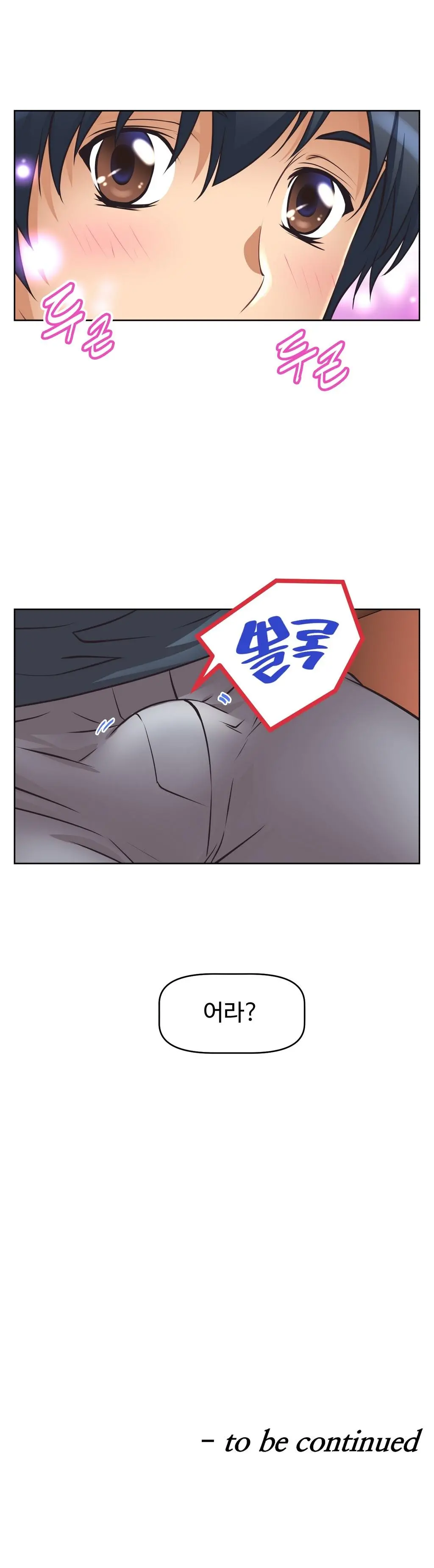 Brawling Go Ch.0-52