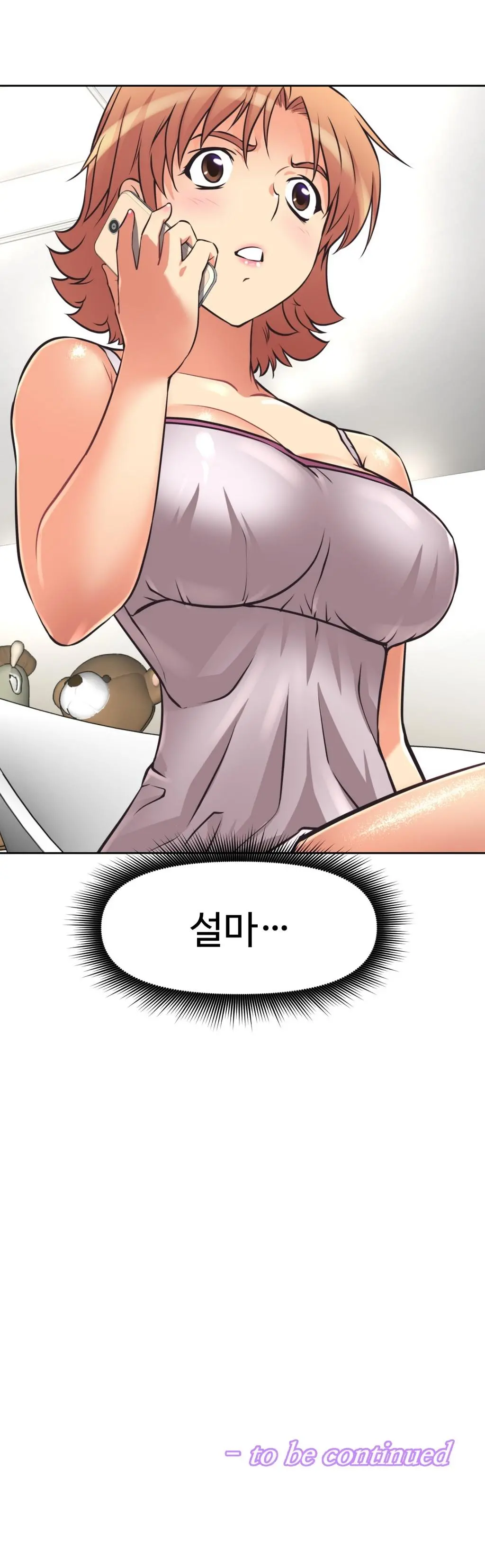 Brawling Go Ch.0-52