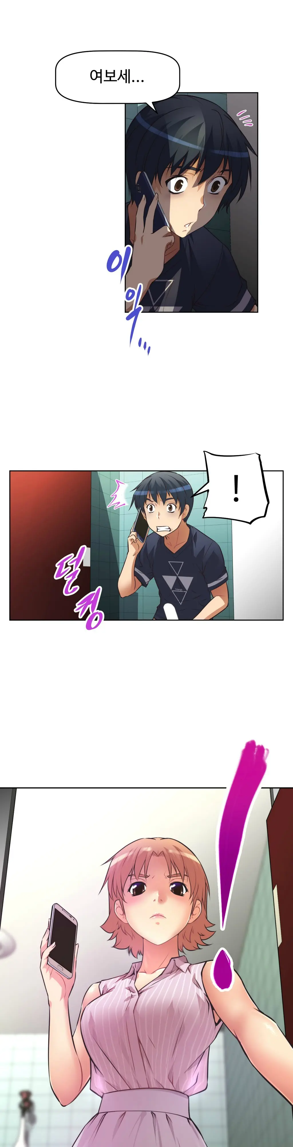 Brawling Go Ch.0-52
