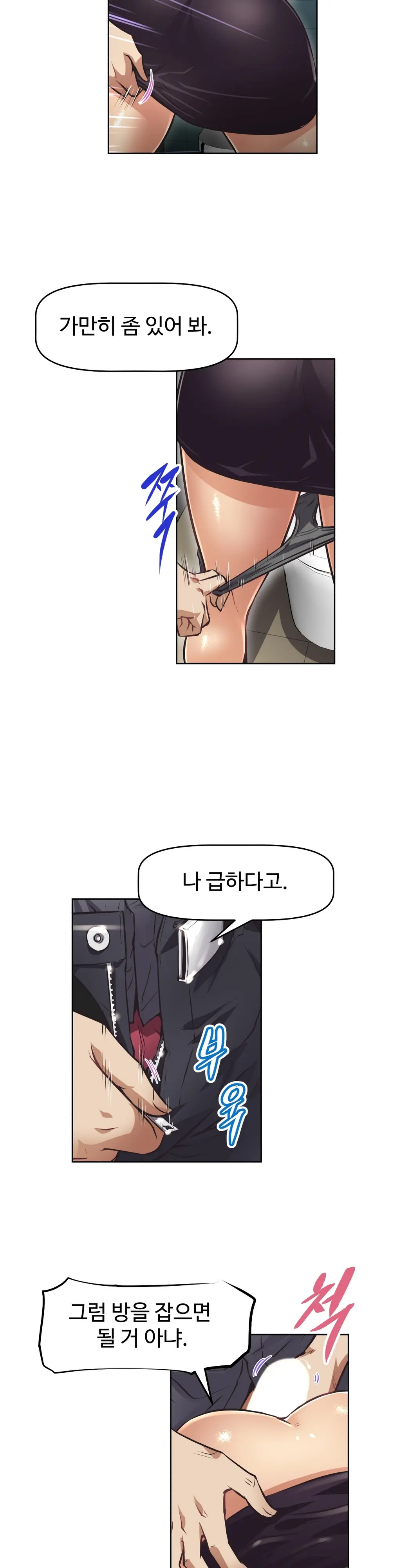 Brawling Go Ch.0-52