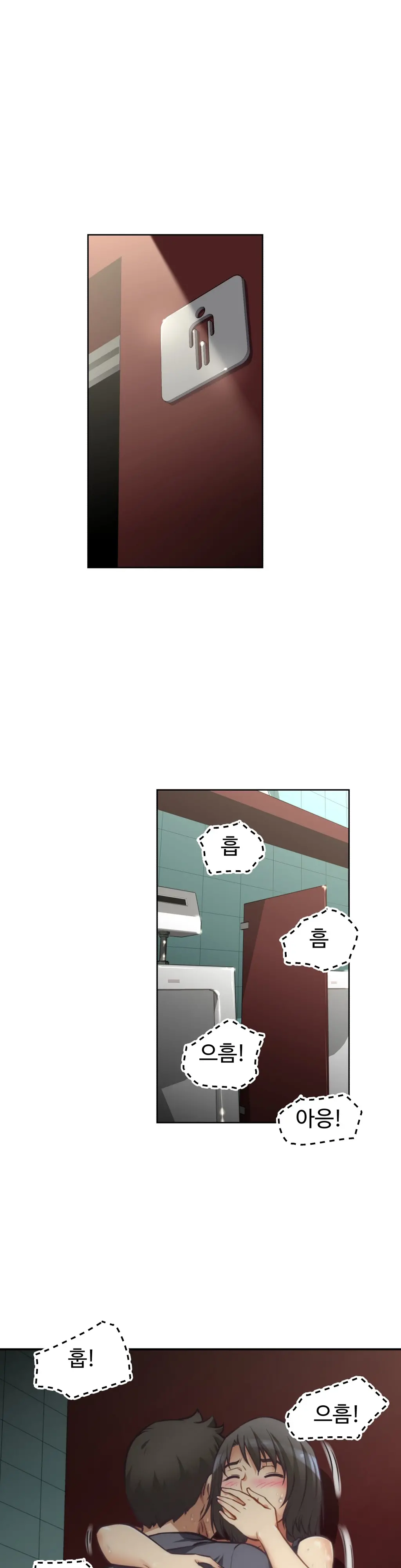 Brawling Go Ch.0-52