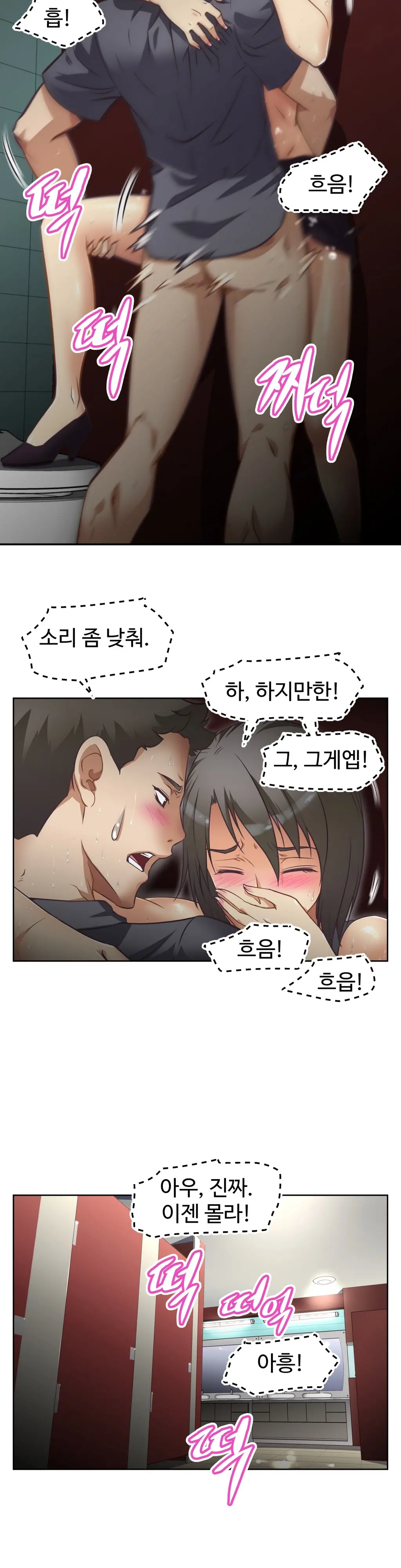 Brawling Go Ch.0-52