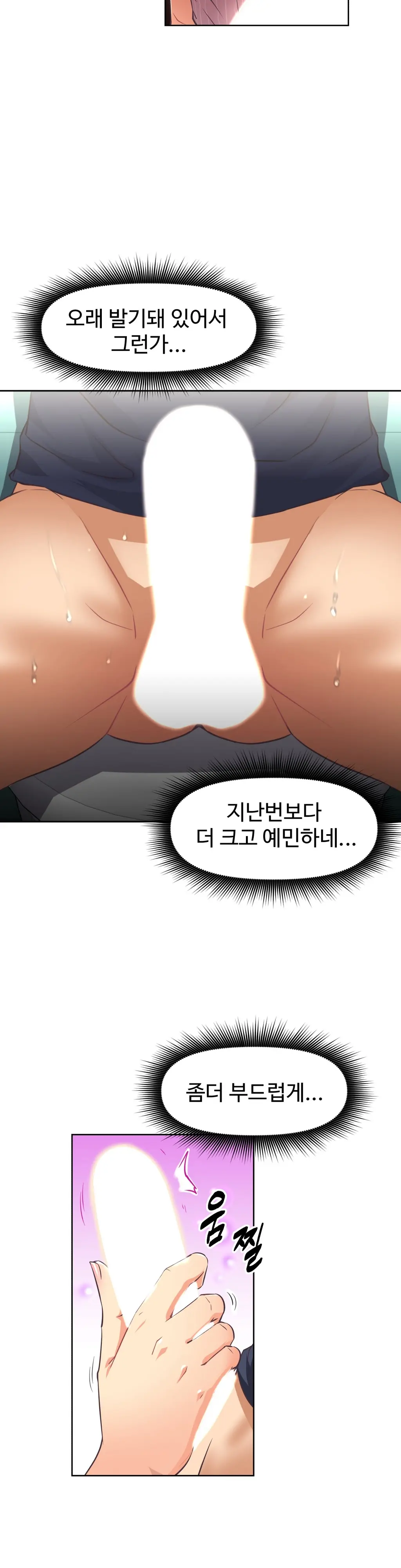 Brawling Go Ch.0-52