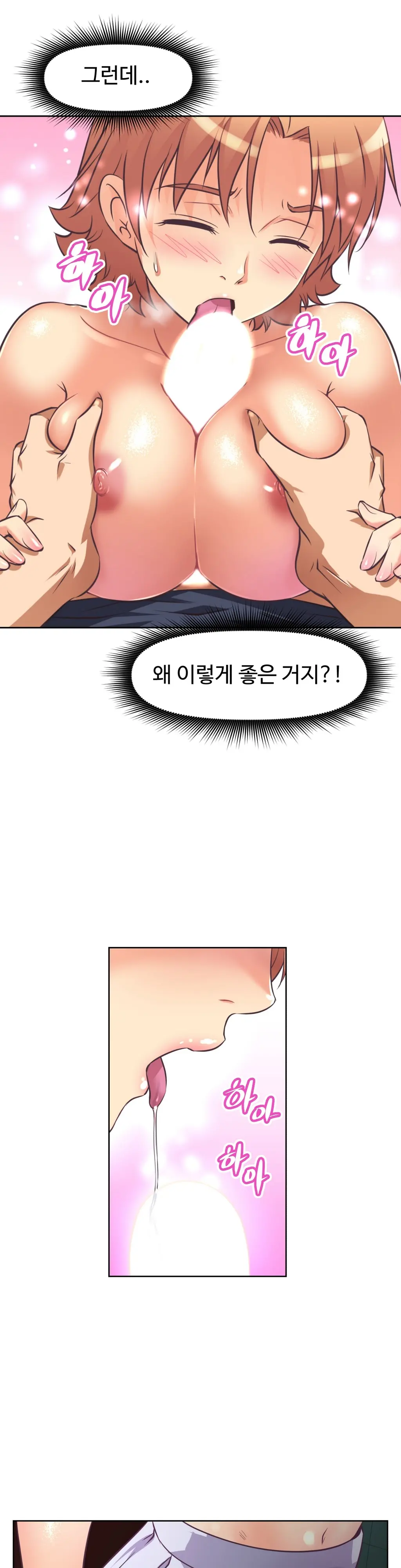 Brawling Go Ch.0-52