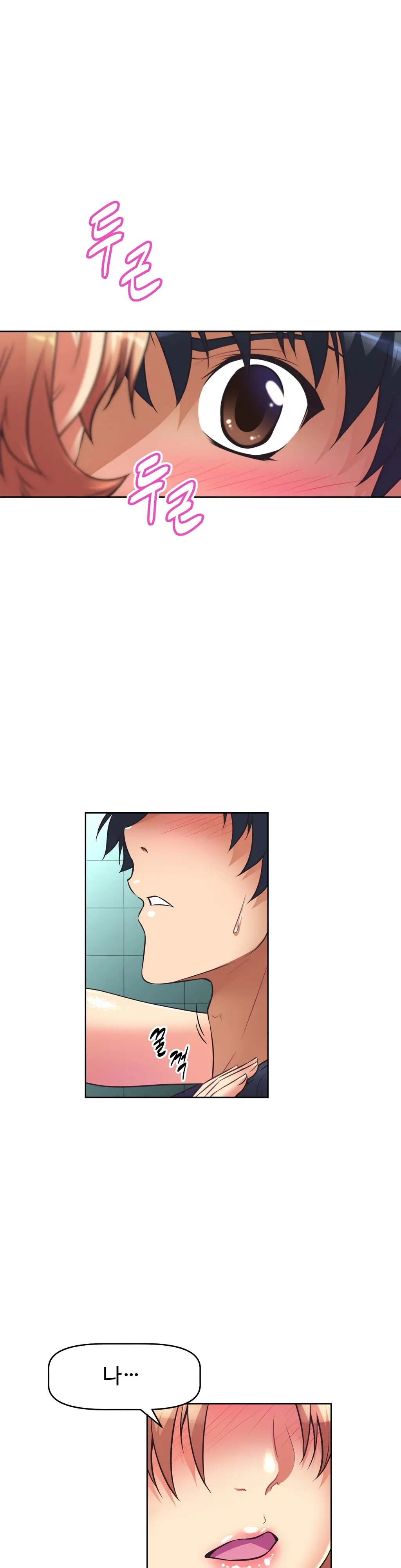 Brawling Go Ch.0-52