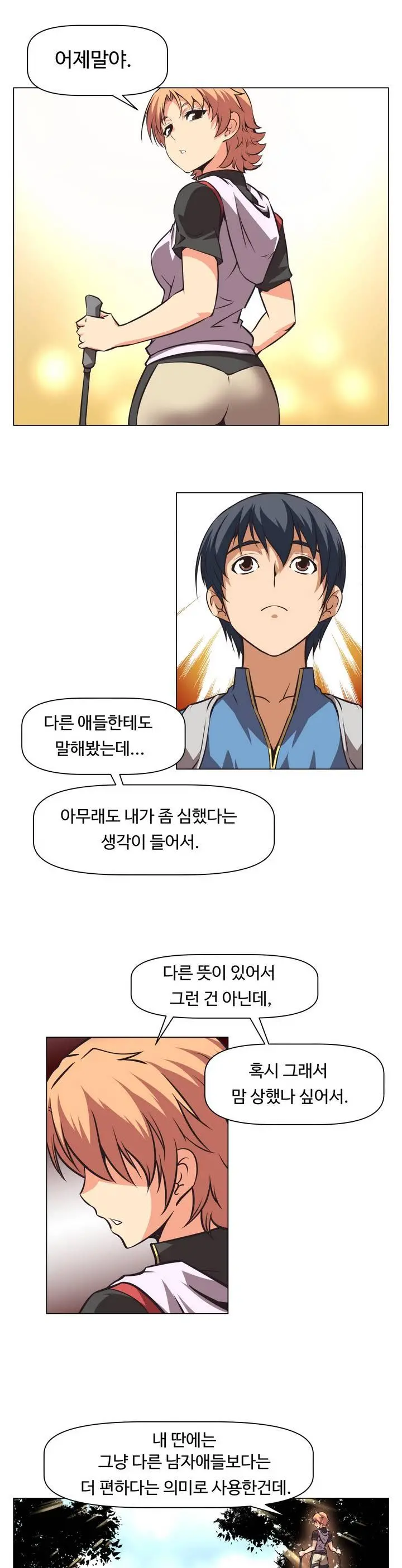 Brawling Go Ch.0-52